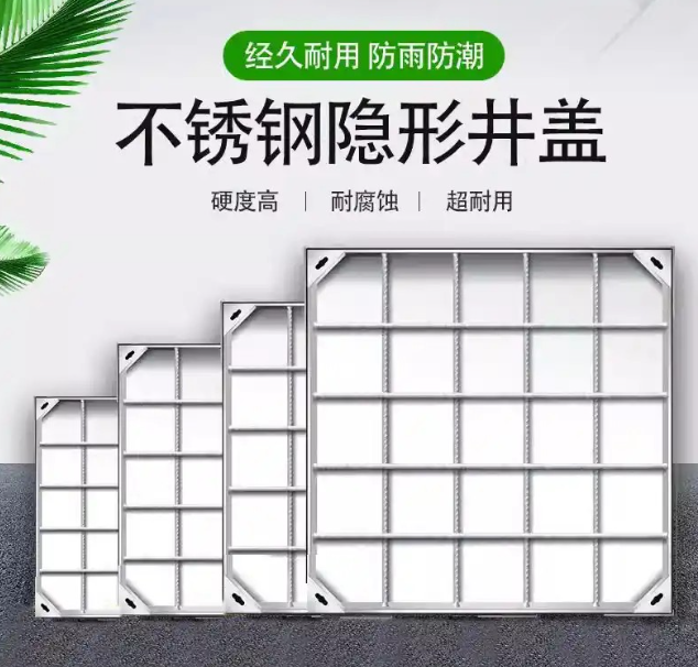 上杭不锈钢方井展示
