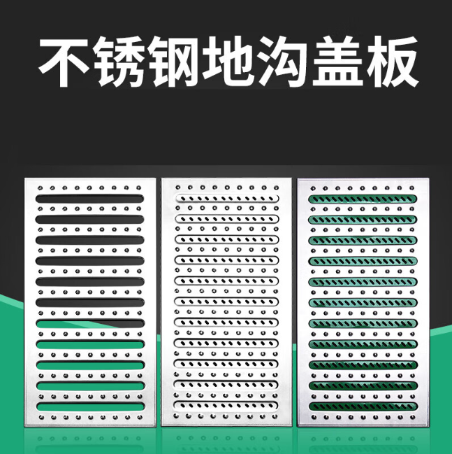 上杭不锈钢沟盖板展示