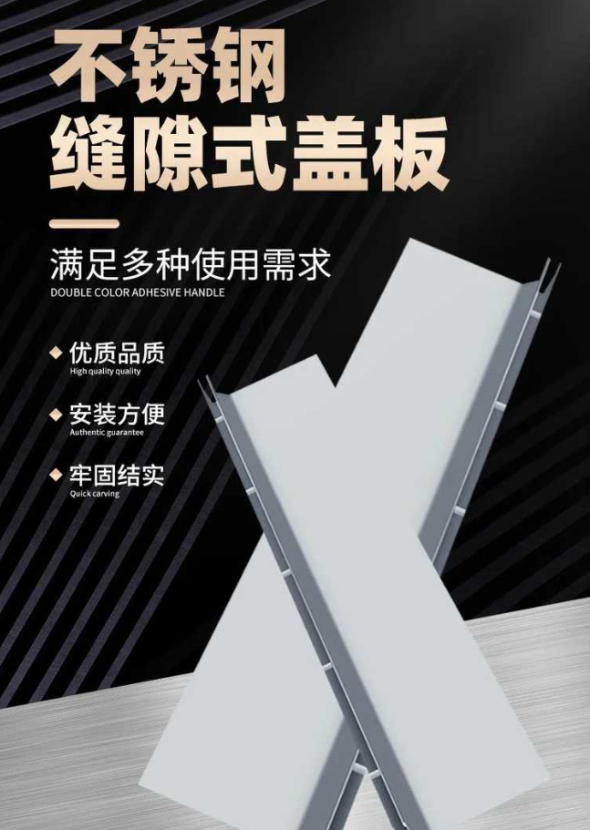 上杭不锈钢缝隙排水沟盖板展示
