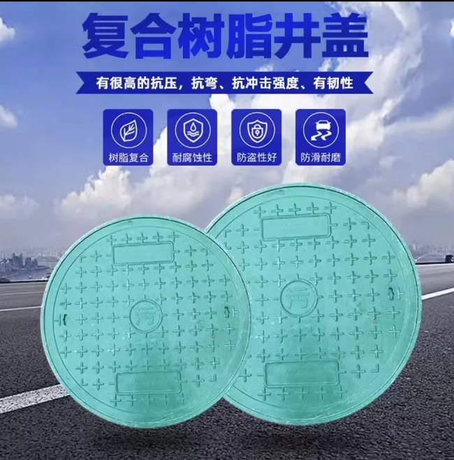 上杭树脂复合圆井展示